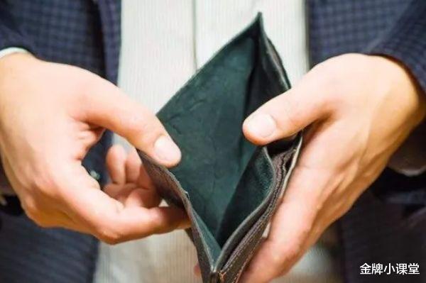 金融危机|明年才是最穷的一年，尤其有负债的年轻人，早知早受益