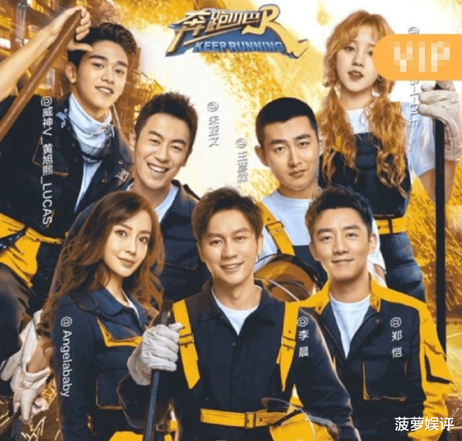 奔跑吧兄弟|《奔跑吧》新一季，原班人马即将来袭？海报6人剪影说明一切