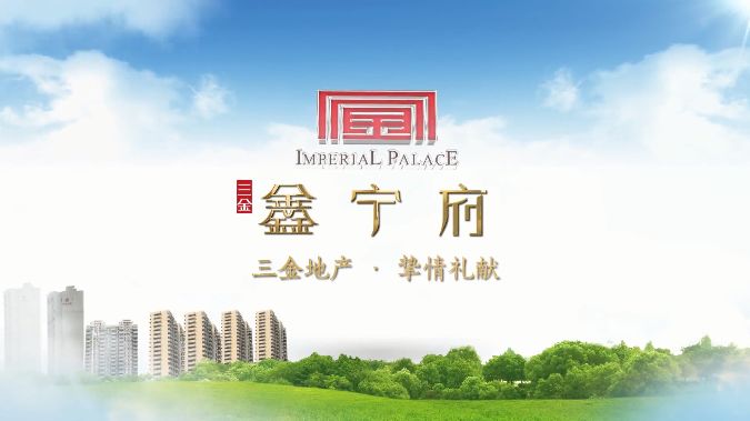 2020不能错过！江北改善盘收官房源热销中，品质看得见…