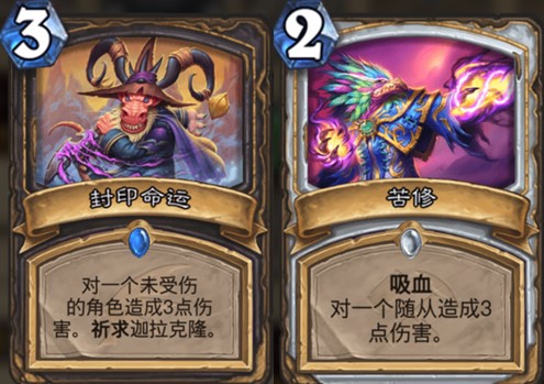 炉石传说■炉石传说：把它加一血，萨满胜率就会大幅提高？亲测有效