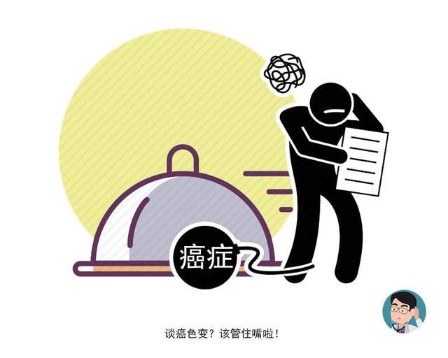 疾病|爹妈会将癌症遗传给子女吗？做好3件事，能避开这个残忍的事实