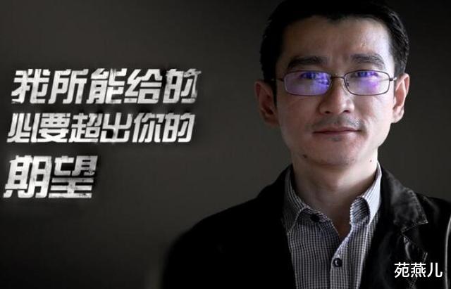 苑燕儿|摩的司机成互联网零食领头羊，给员工发700万红包，他家零食你吃过