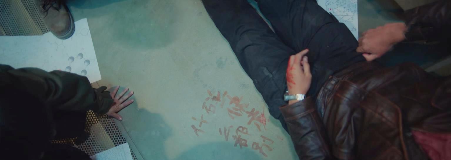 『细思极恐』彭加木失踪事件被改编成电影，结局细思极恐，比现实更惊悚