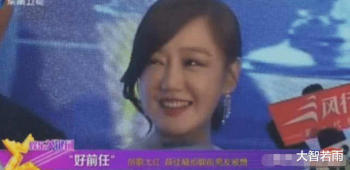 胡歌|分手10年后，胡歌含泪谈与薛佳凝分手原因，网友：错怪胡妈妈了