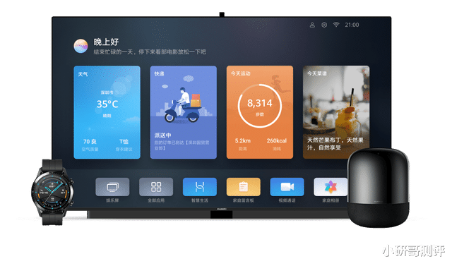 华为鸿蒙系统|华为鸿蒙OS 2.0的支持手机列表流出，快来看看你的手机在不在里面
