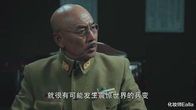 穆丹|《胜算》“穆丹乌拉行动”最全解析，暗黑布局，过程狠到难以想象