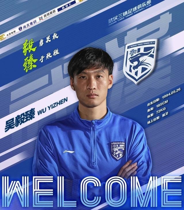 上海申花|申花26岁名将沦落中乙!去年曾拒绝恒大+攻破国安,今被崔康熙放弃