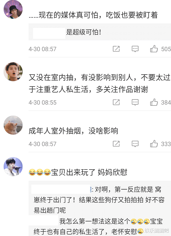 张艺兴：张艺兴吸烟再曝光！网评与王源被拍大相径庭，网友：至少不是室内吸烟