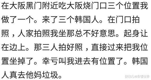 数学|有没有被生活打了一巴掌的经历?网友:数学老师喜欢女孩子