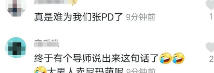 张艺兴|张艺兴太难了,指导《少年之名》表演,男团舞蹈为什么要一直卖萌呢?