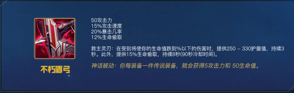 神话时代|英雄联盟也进入传说和神话时代了？