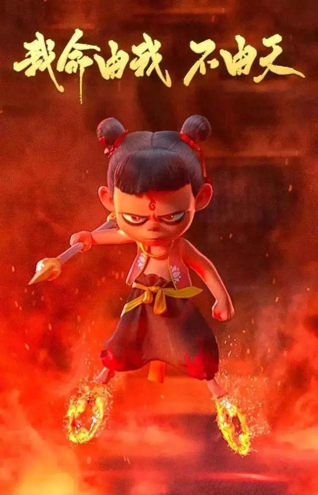 姜子牙|《姜子牙》口碑崩盘，画面太大格局太小，和《哪吒》差在这三点