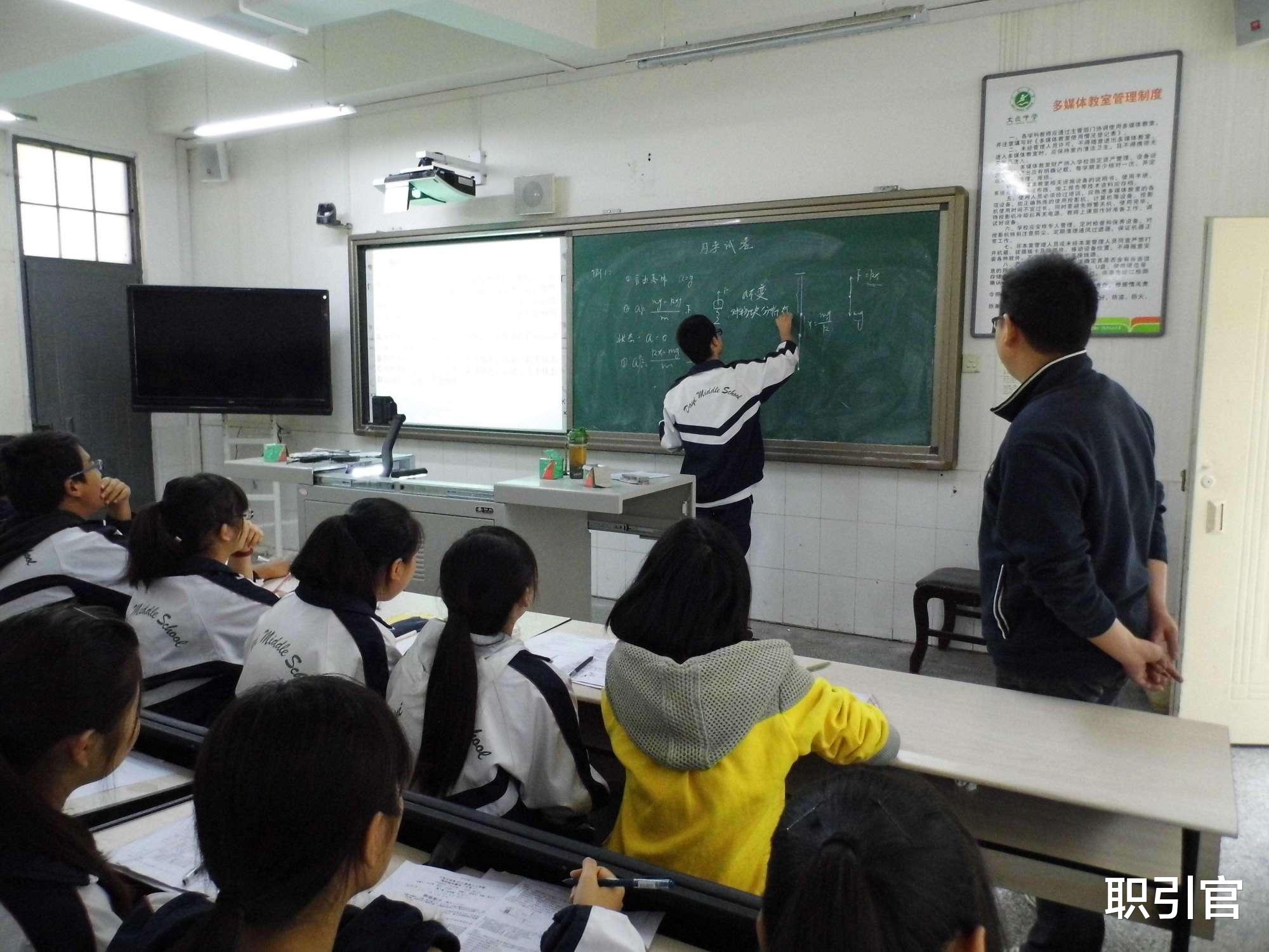 教师|90后女教师火速提拔为副校长,教师们感叹:颠覆了大家普遍的认知