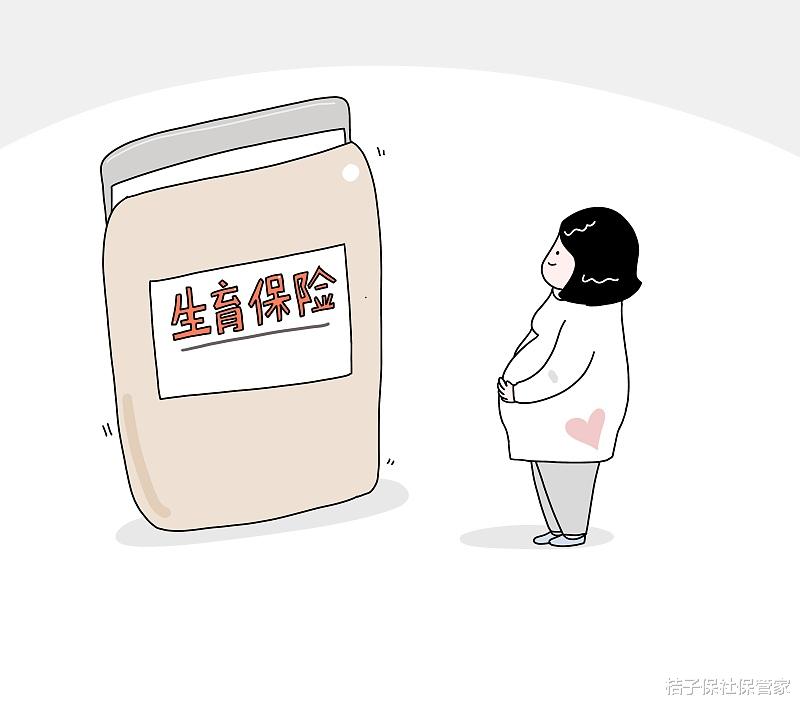 『社保』社保断缴会清零吗？社保断缴都有什么影响？