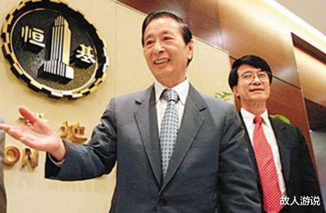 李兆基|富豪把200亿放弟弟账户10年，弟弟却从不知有这么多钱、分文未动