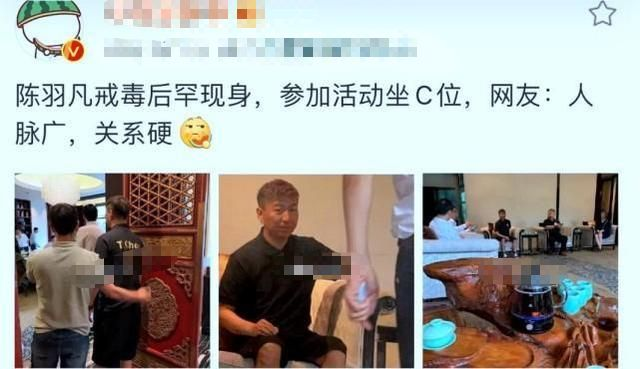 陈羽凡|戒毒中的陈羽凡罕现身,胖到五官变形难认,放弃唱歌沉迷踢足球