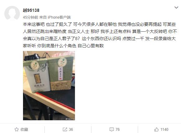 condi@假赛爆料人点名Condi，晒出两大沓现金，称自己手上还有录音！