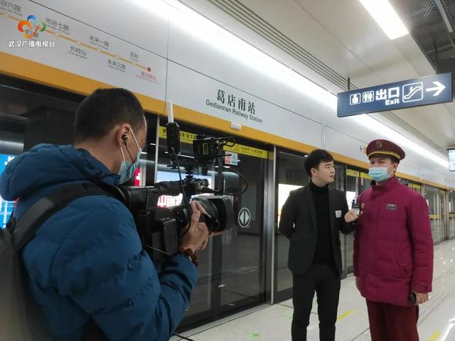 武汉交通广播 通了！武汉首条跨市地铁开通，还有……