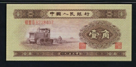 「」1953年的壹角拖拉机如今值多少钱，未来行情如何？