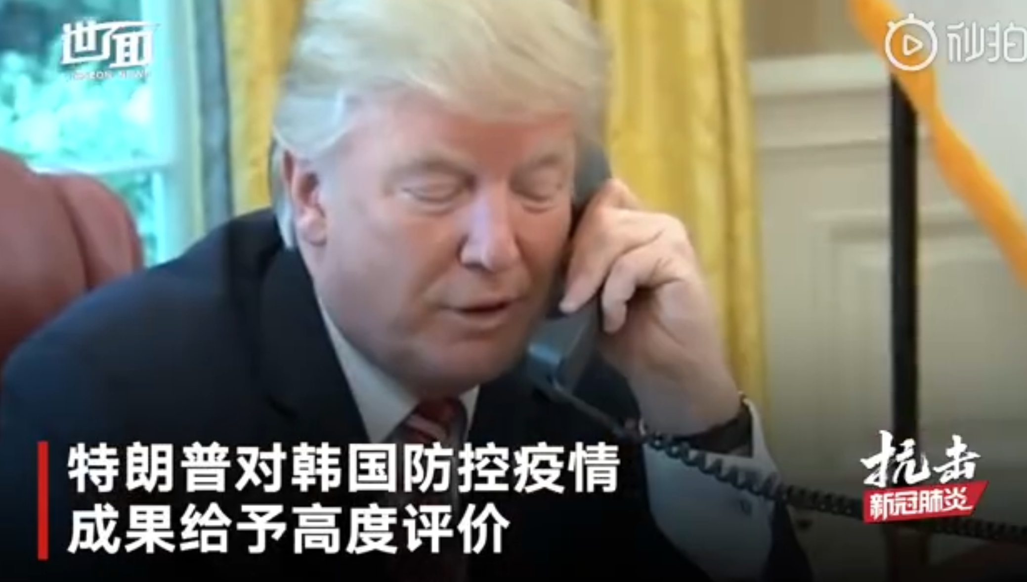 韩国：美国飙升，特朗普向韩国求援了，听到文在寅的答复后，特朗普乐了……