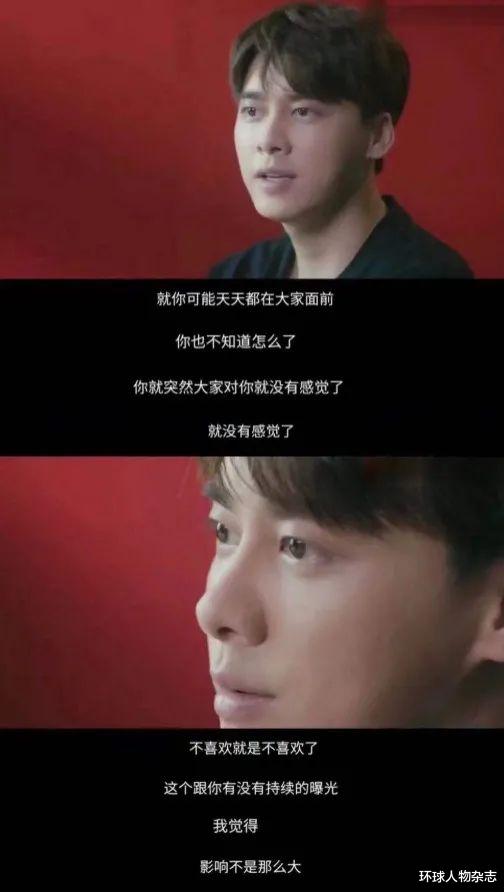 李彩桦|“初代顶流”李易峰，下一站会是唐国强吗？