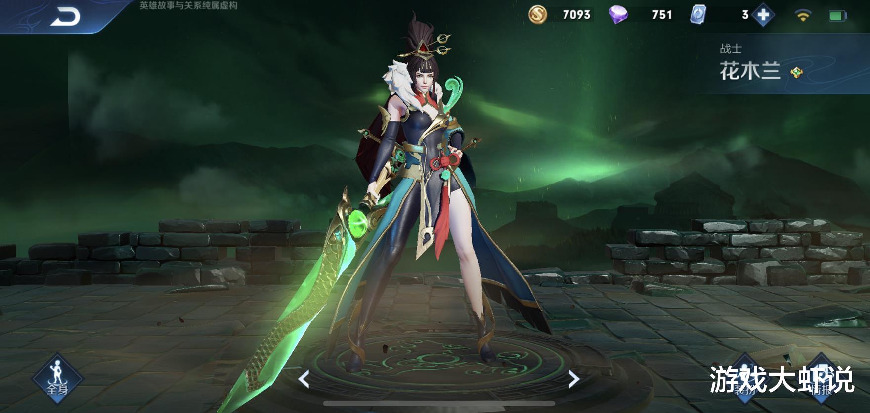 pc端卡牌类▲手感最差的限定皮肤，1788不如288，免费送也不要