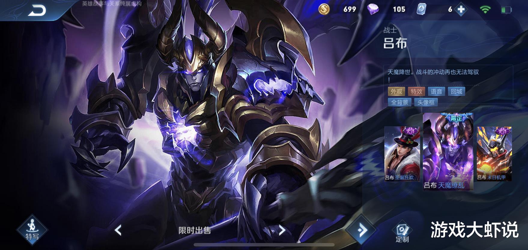 吕布|16号突然更新，困扰玩家4年问题解决，猴子吕布再无克星