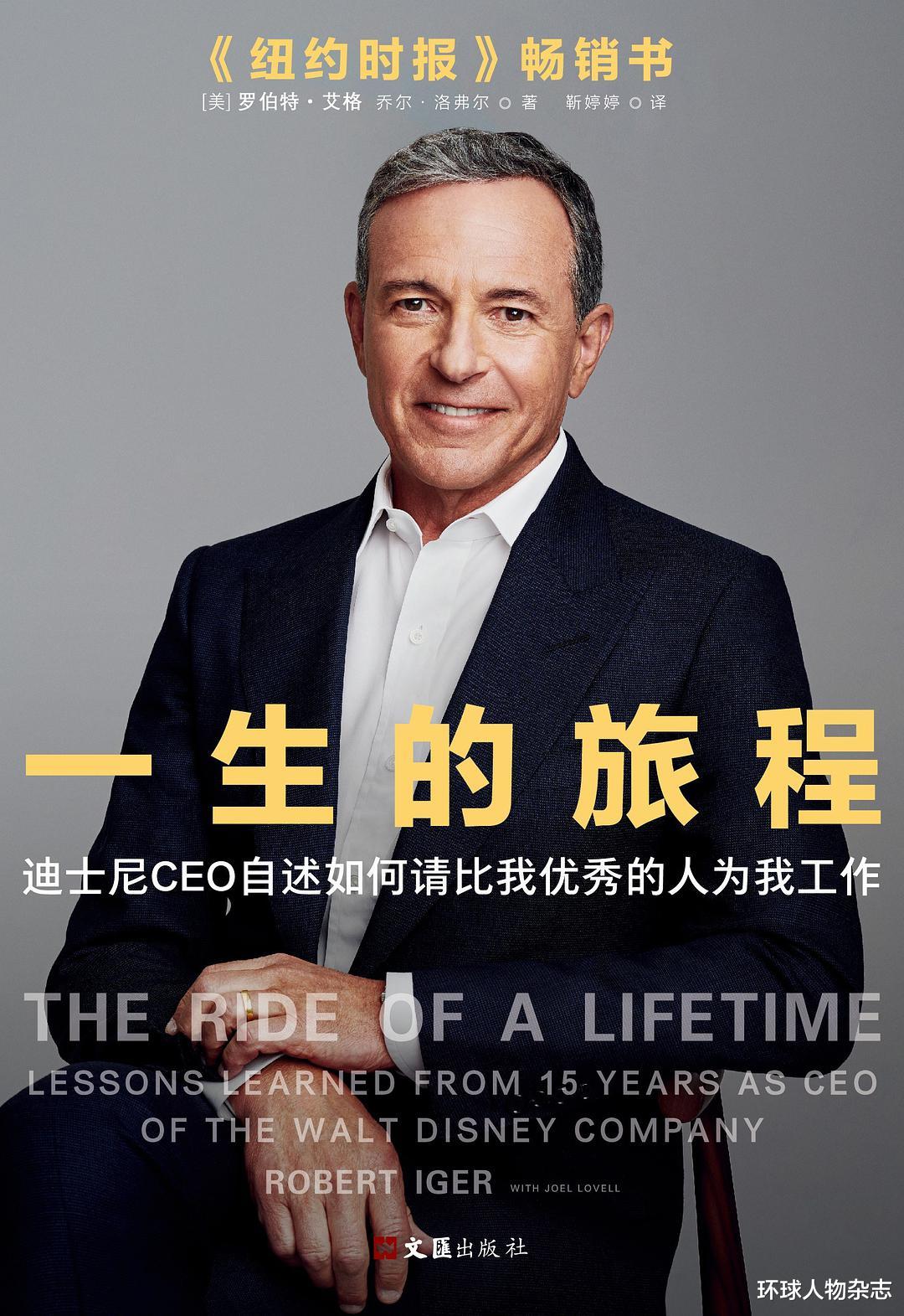 雷霆战将|大佬们的神仙友情