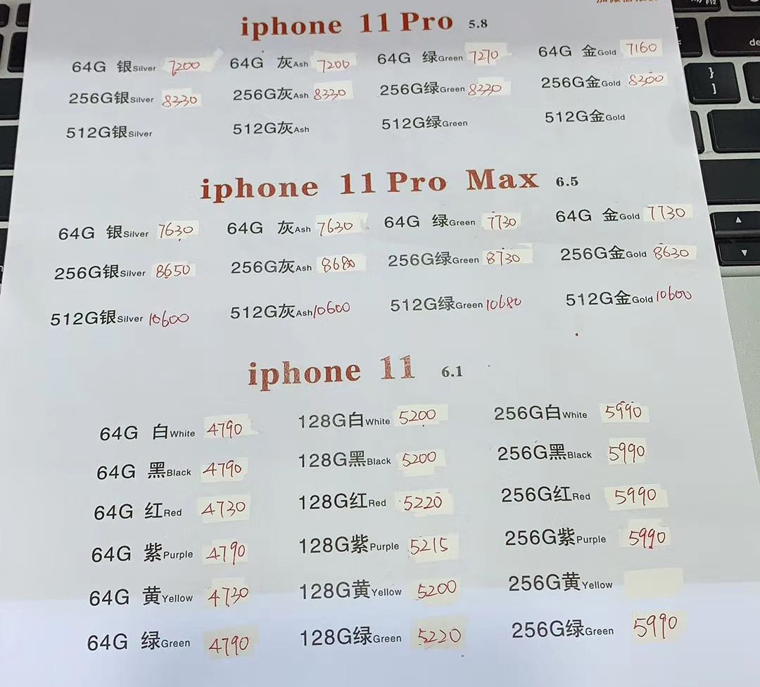 苹果■华强北4月29号国航苹果安卓新机报价