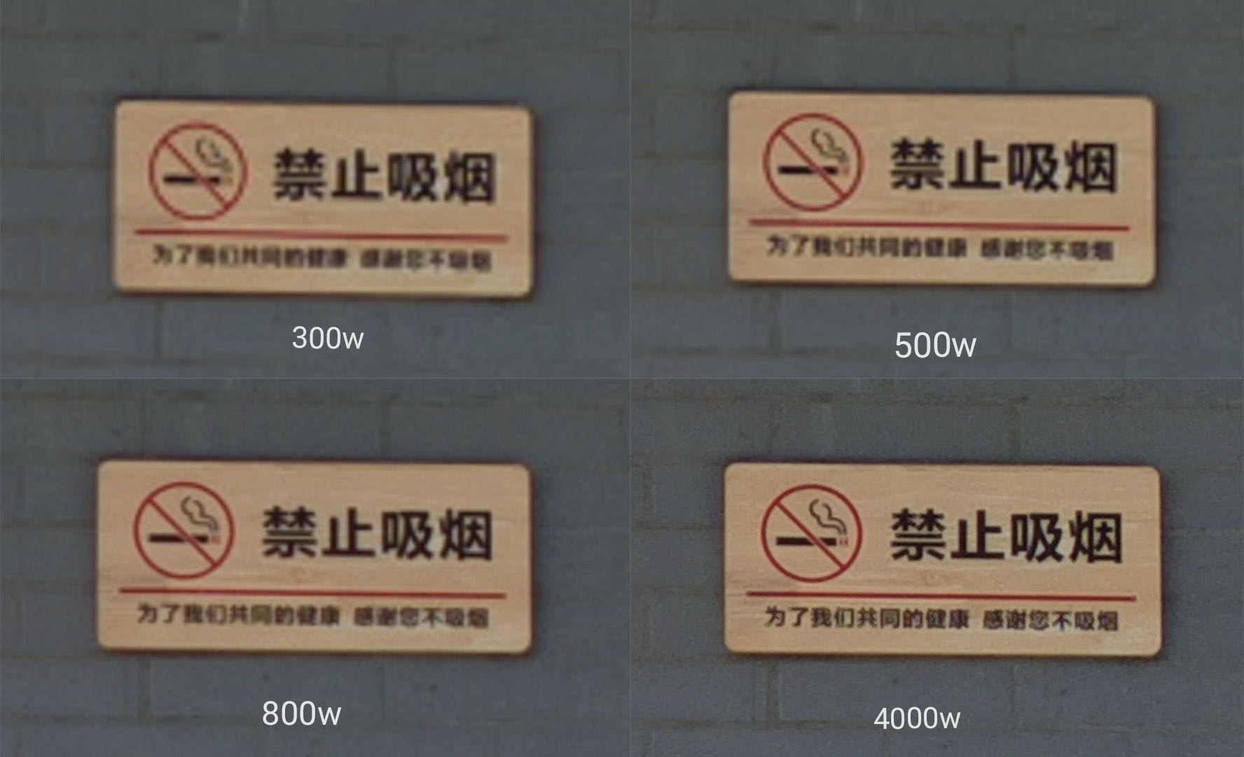 诺基亚808■手机高像素模式真香？华为Mate30和诺基亚808实拍照给你答案