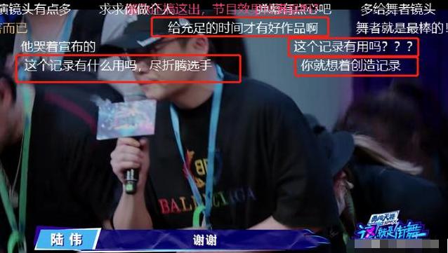 天天向上|《街舞3》风评突转，节目组的一大举措让观众心寒！