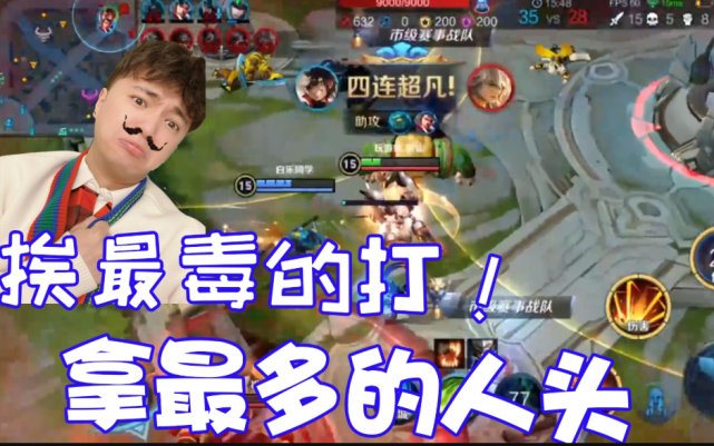 鲁班|射手还抢后羿鲁班？这个T0射手，马克公孙离都不敢惹，碾压荣耀局