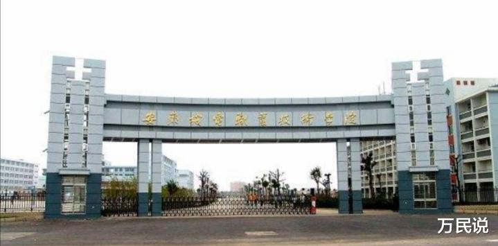 招生|合肥这所高校因招生过多，要求大三学生离校，到底何操作