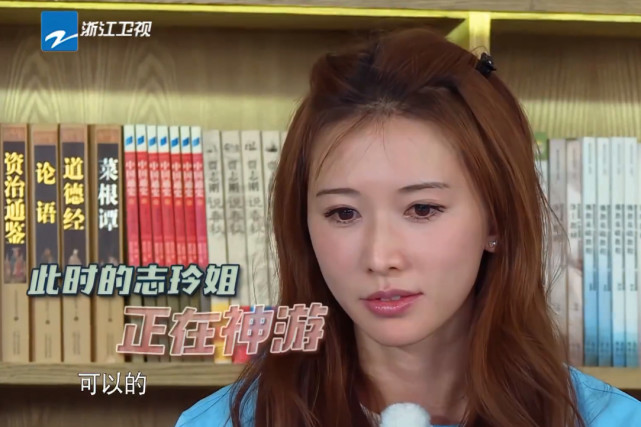 奔跑吧兄弟|《跑男》最受欢迎女嘉宾，baby没上榜，李沁排第六，第一却是其貌不扬的她