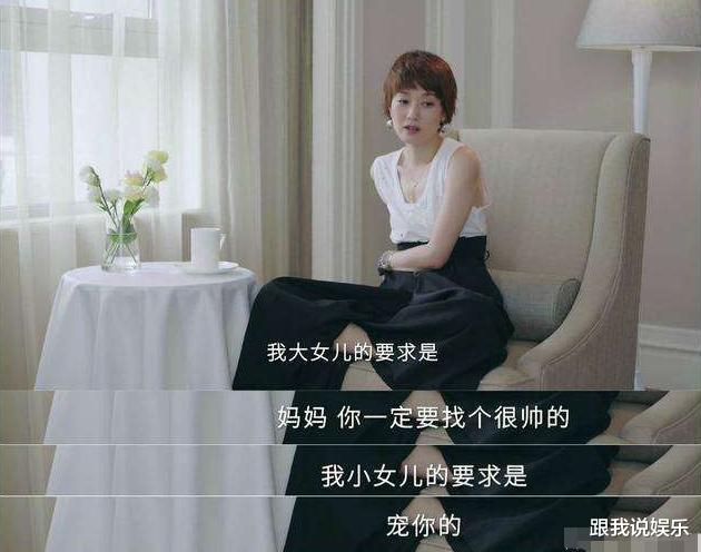 马伊琍|马伊琍“人设崩塌”?女儿喊话:妈,你别再装了!马伊琍瞬间崩溃