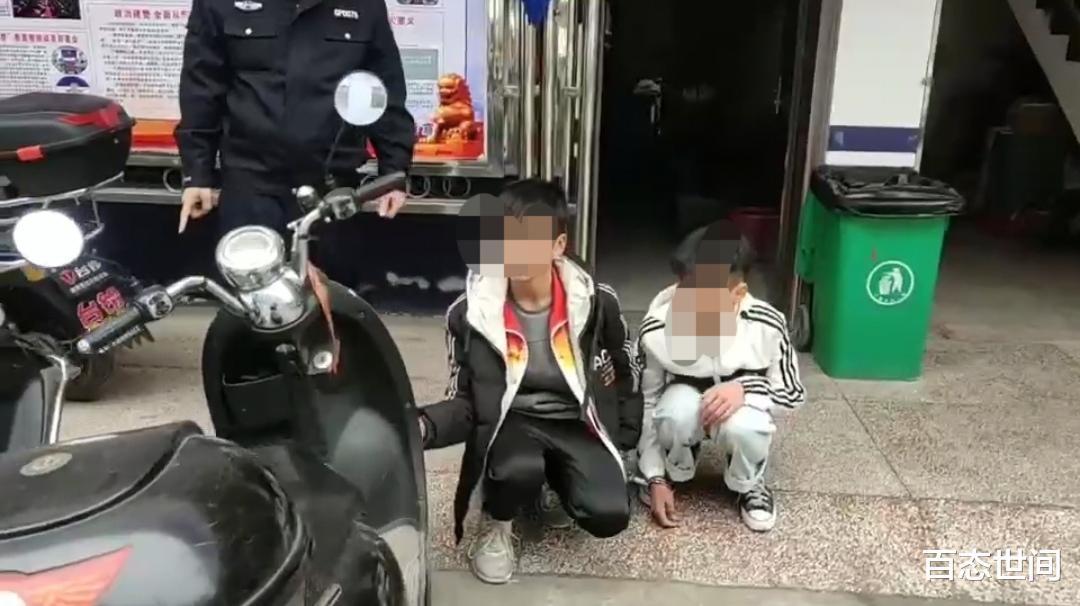 百态世间 桂平两少年偷电动车被抓,现场表演秒开车锁,民警忍不住拍手叫绝
