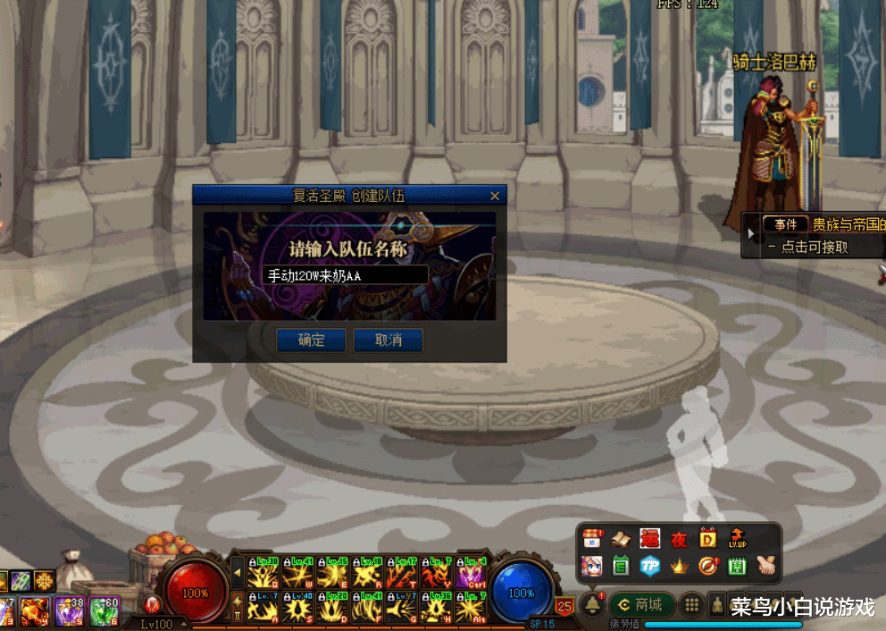 地下城与勇士|DNF: 角色毕业搬砖效率太低，不搬砖也可以每周白嫖1720w金币