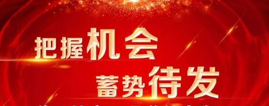 仓位|【7月31日操盘必读】：强势整理或蓄势待发？