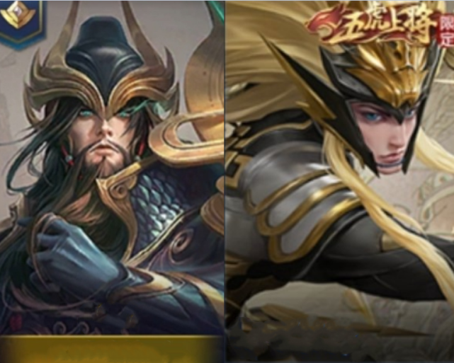 关羽▲马超神威还没有暖热，关羽武圣强势来袭，1430点券准备好