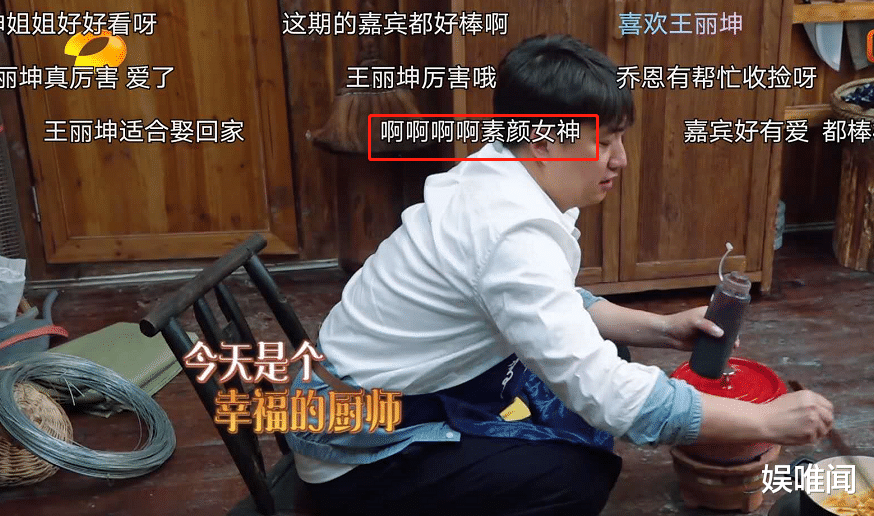 明星素颜■她是《向往的生活》史上素颜状态最好的女嘉宾，不化妆比化妆还美