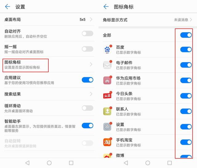 安卓|今天才发现，华为手机右上角隐藏4个实用功能，几千块没百花
