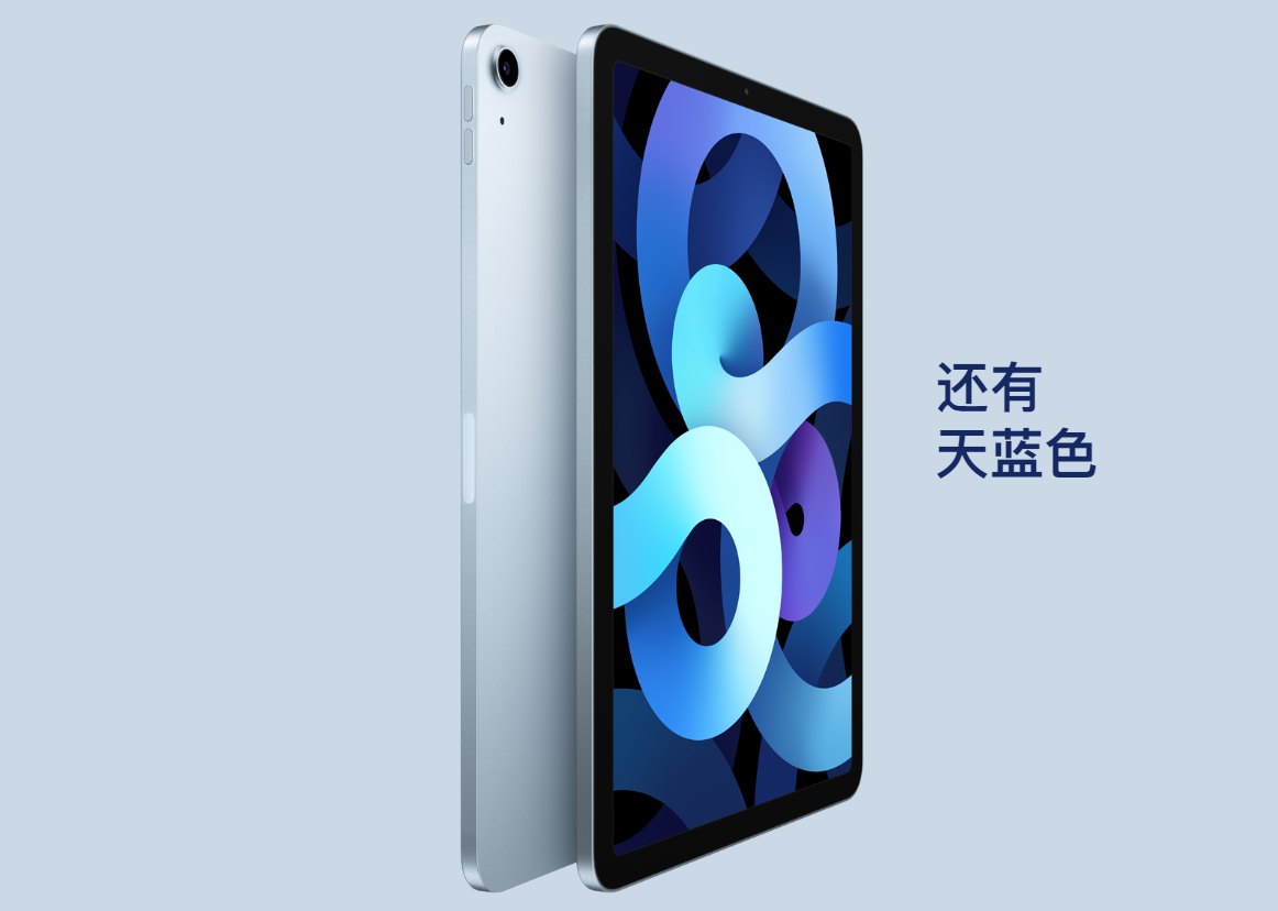 iPad Air4|苹果为了省下5美金，iPadAir4上的FaceID变成了指纹识别