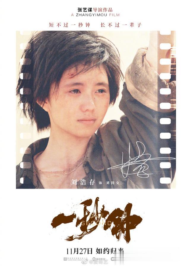 谋女郎|新谋女郎刘浩存素颜照