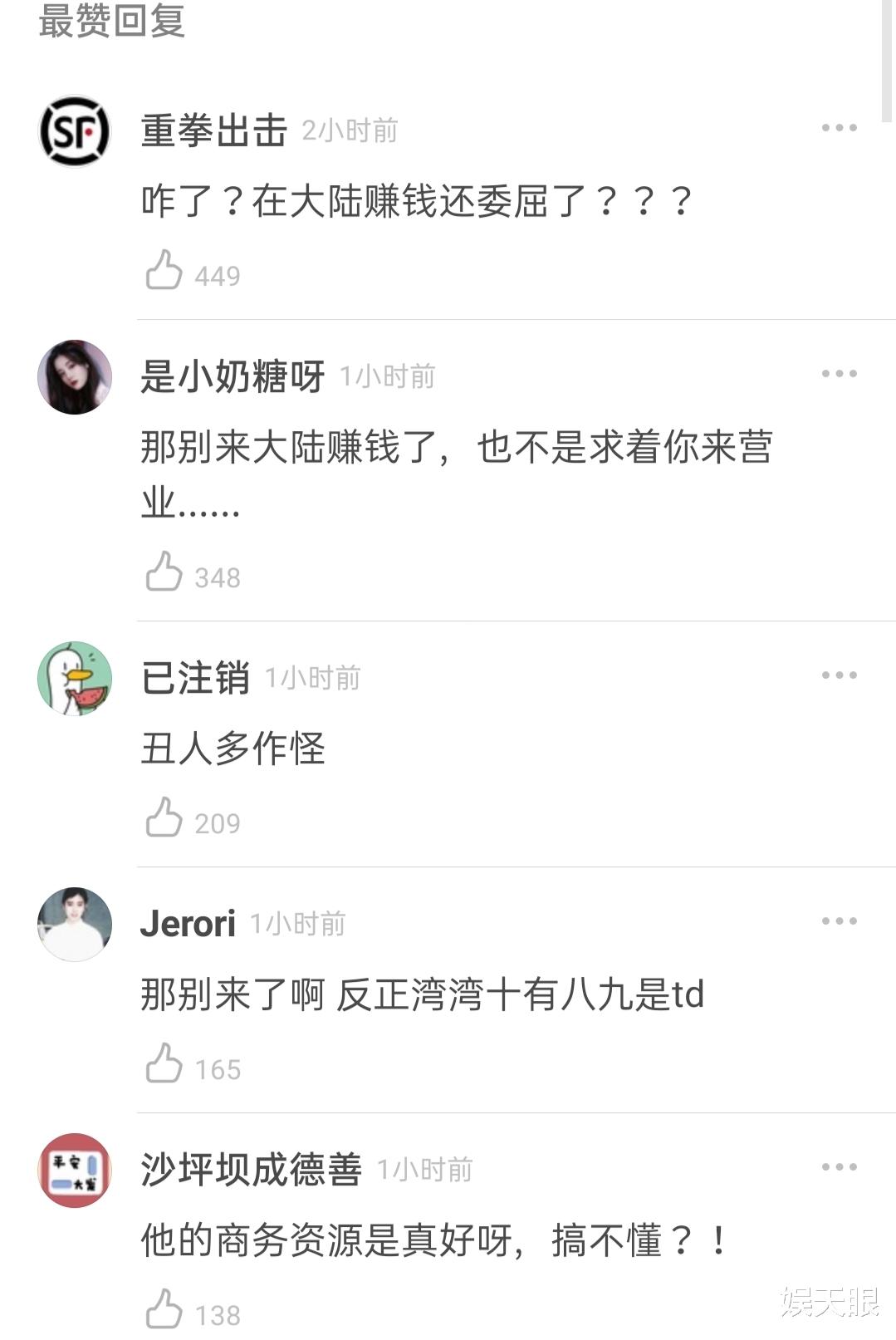 许光汉|许光汉来大陆赚钱委屈了，发的ins吐槽，被《快本》力捧不知足