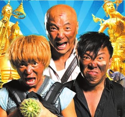 沈腾|电影上映无票房，网友调侃: 你离开沈腾和吴孟达离开周星驰没区别