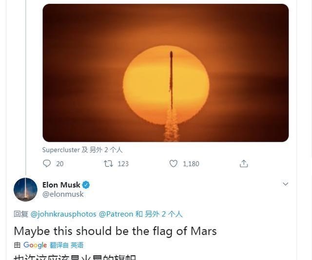 |SpaceX老板马斯克想要搞个“火星旗帜”，这个摄影师的作品入围