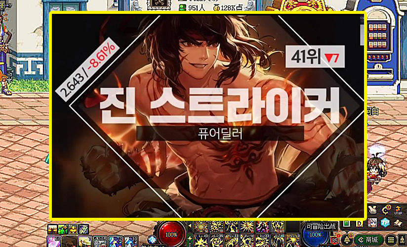 赵露思|DNF：韩服全职业“排行榜”，死灵居然进前20，这波三觉太强