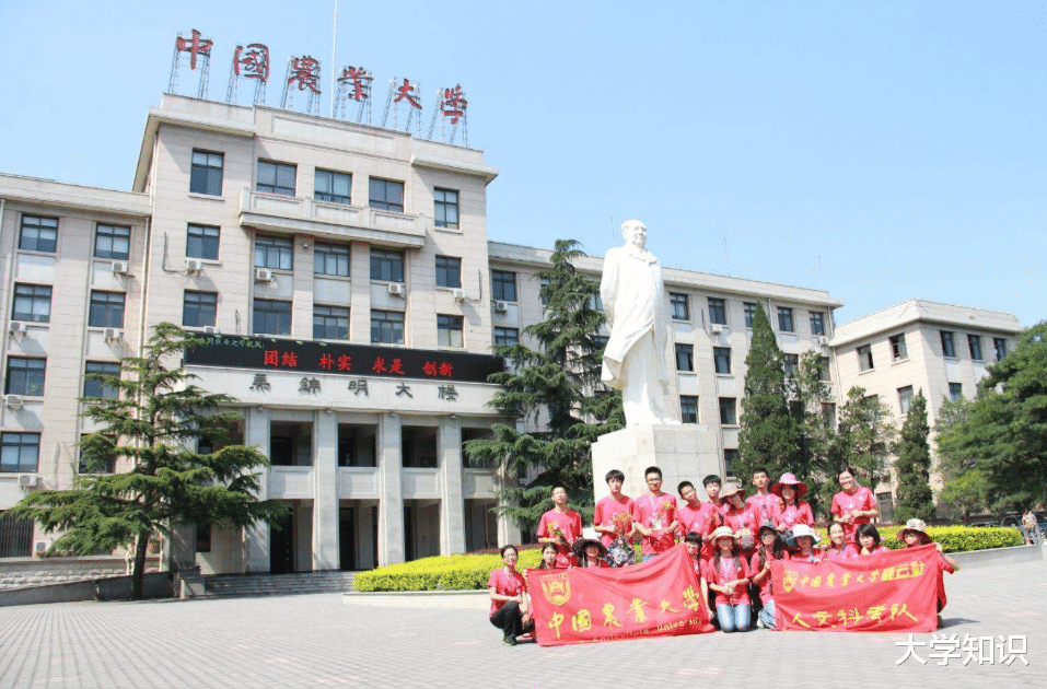 |都是农业类大学，第5所录取线仅400多分，更重要还是211院校！