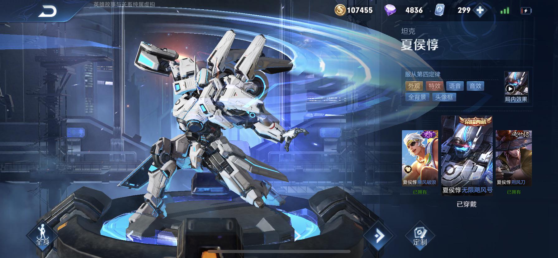 『孤影』全网“最土豪”账号长啥样? 孤影打开背包碎片多到装不下,荣耀水晶数量懵了