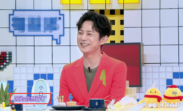 『郭敬明』《拜托了冰箱》郭敬明回忆杨幂怀孕趣事，何炅打圆场，魏大勋沉默